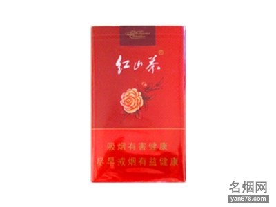 红山茶(软)香烟价格表（多少钱一包）
